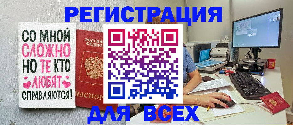 прописка в квартире в Ипатово