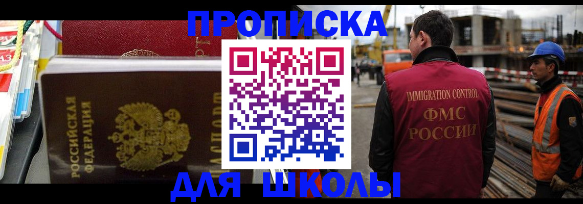 временная регистрация гарантия в Ипатово