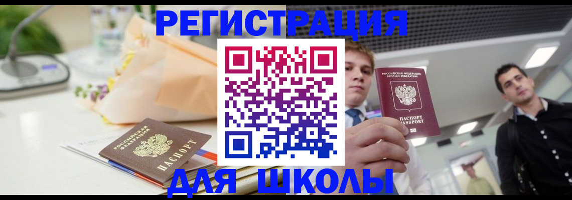 пропишу в квартире в Ипатово